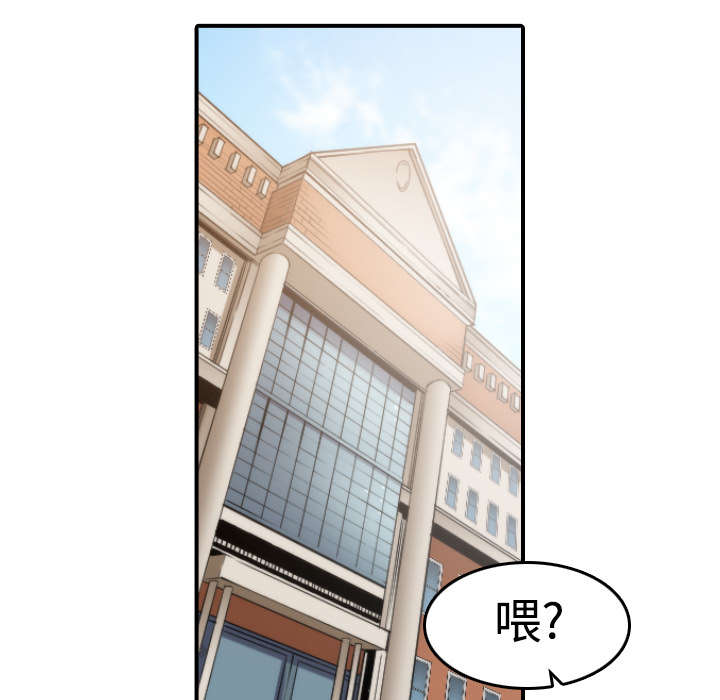 金手指免费观看完整版漫画,第18章：师傅1图