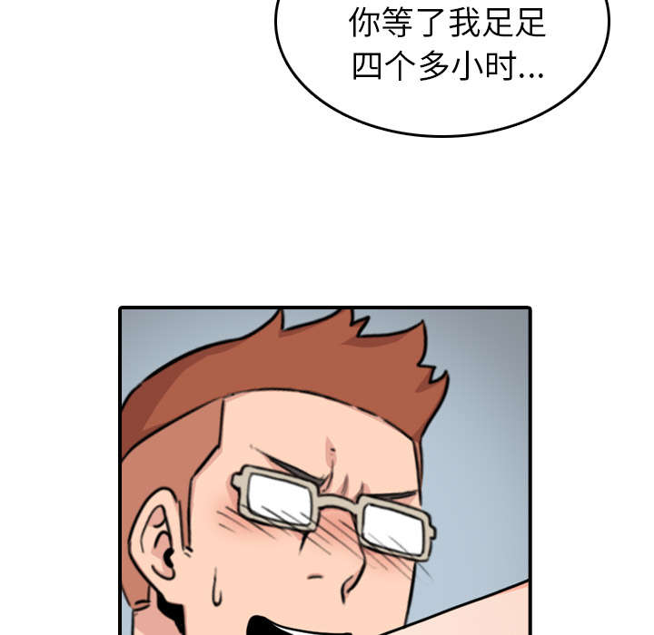 金手指电影在线观看完整版免费漫画,第79章：迷惑心智2图