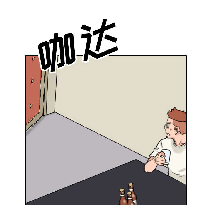 金手指电影在线观看完整版免费漫画,第79章：迷惑心智1图