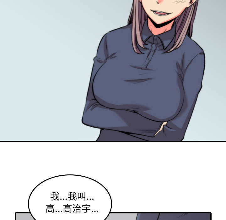 金手指模拟器漫画,第48章：修电脑2图