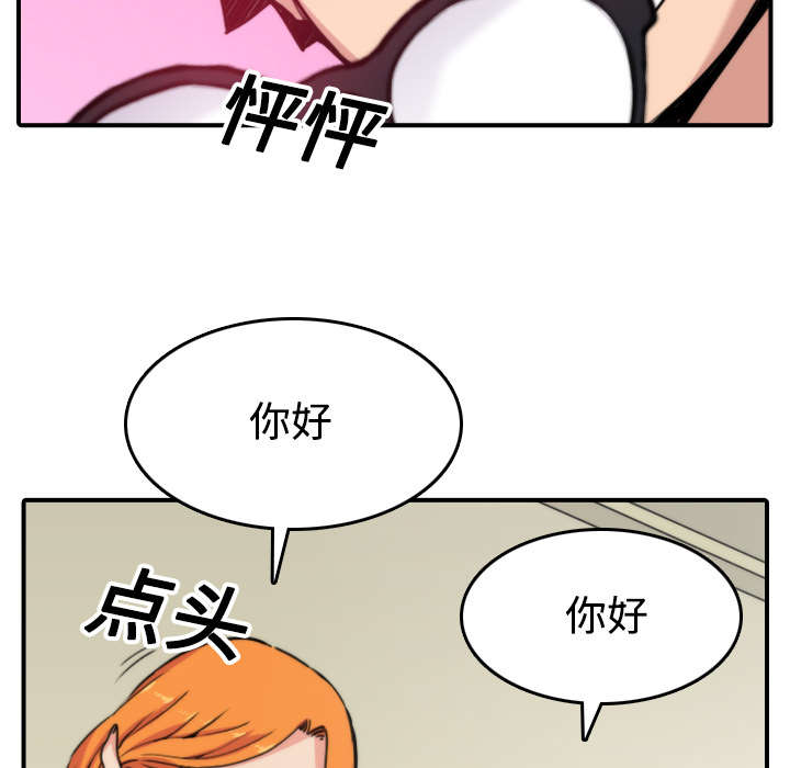 金手指电影在线观看完整版免费漫画,第32章：尴尬1图