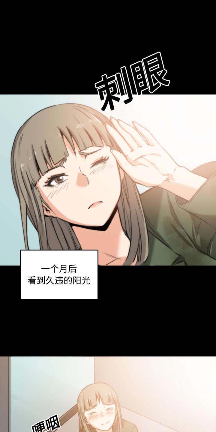 金手指日报买彩网首页漫画,第46章：逃离2图