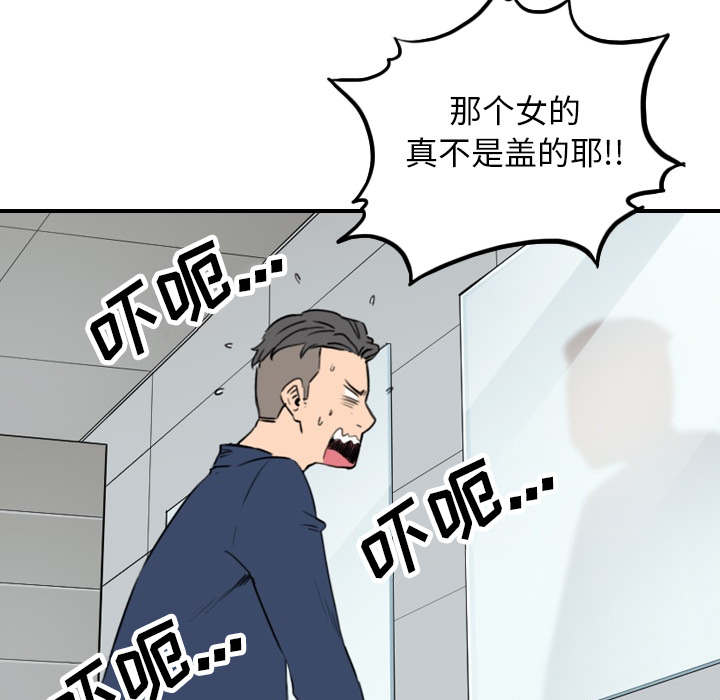 金手指电影在线观看免费高清漫画,第87章：蒙上双眼1图