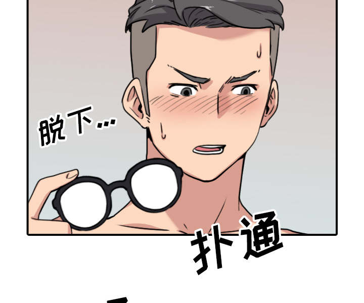 金手指是什么意思啊漫画,第90章：新招数1图