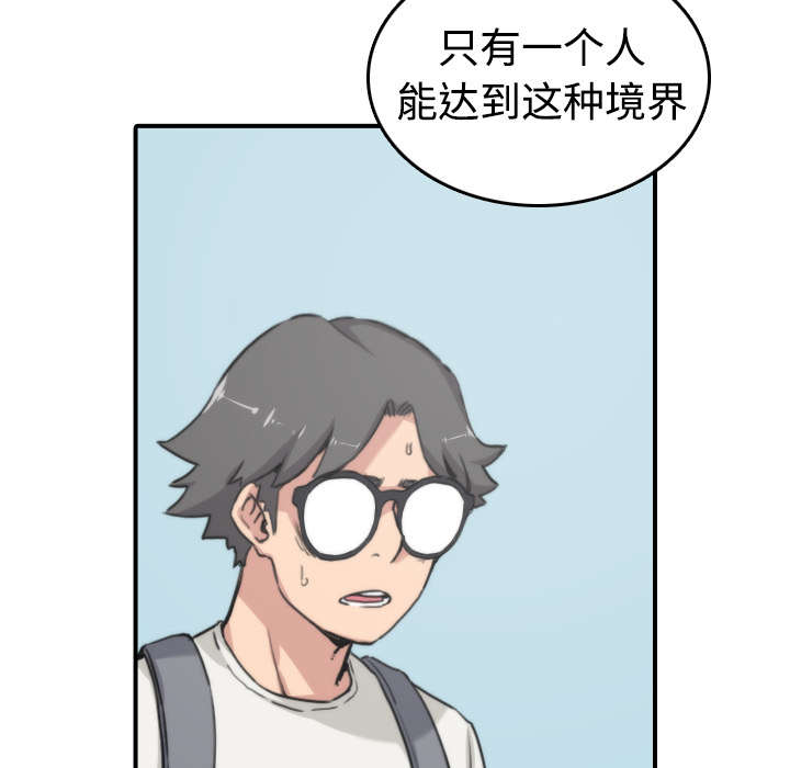 金手指游戏修改器电脑版下载漫画,第19章：抵抗力2图