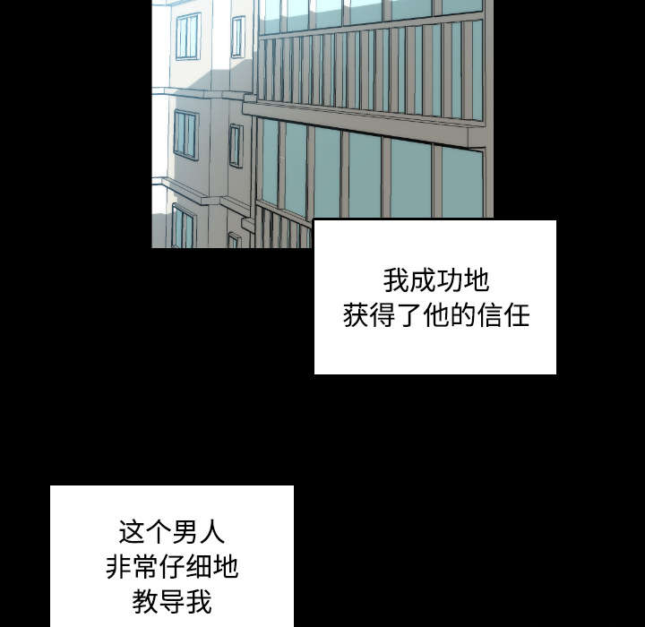 金手指电影在线观看免费高清漫画,第45章：副作用2图