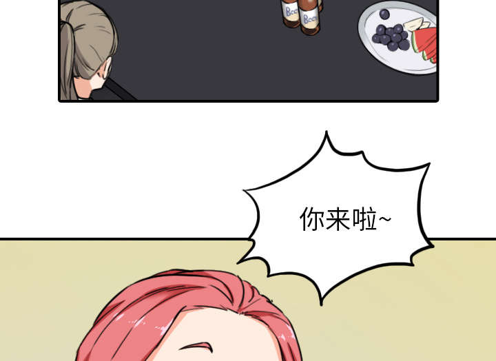 金手指电影在线观看完整版免费漫画,第79章：迷惑心智2图