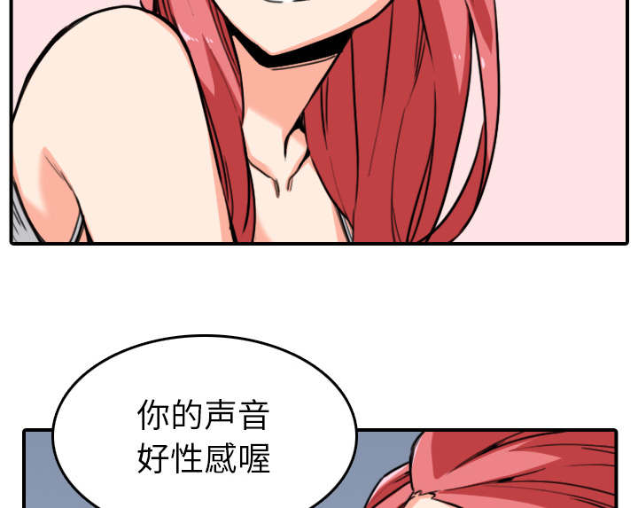 金手指电影在线观看完整版免费漫画,第89章：姐姐2图