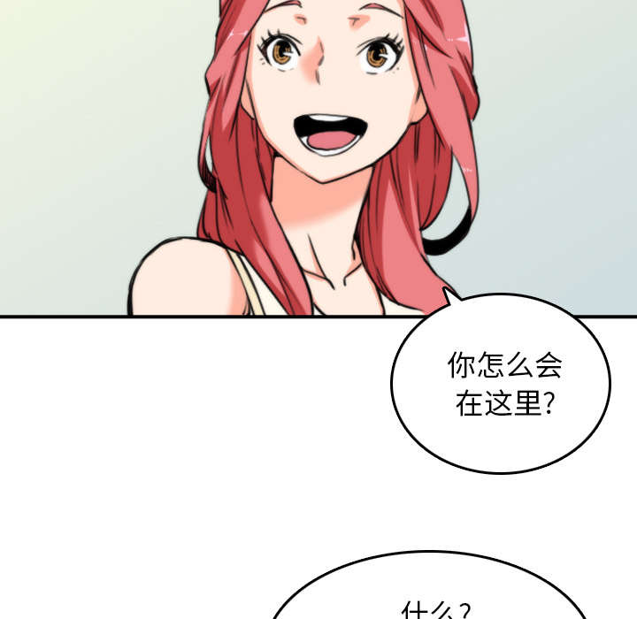 金手指电影2023免费在线观看漫画,第83章：没有用2图