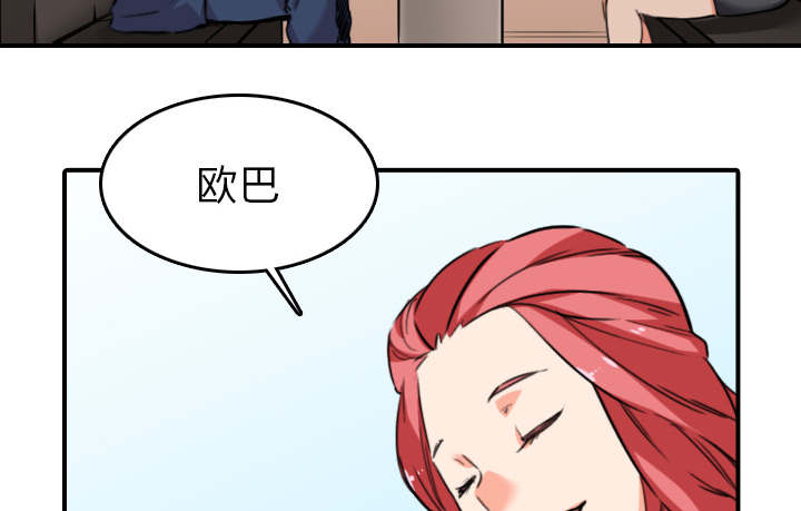 金手指电影在线观看免费高清漫画,第86章：超会做的2图