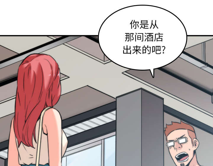 金手指是什么意思啊漫画,第83章：没有用2图