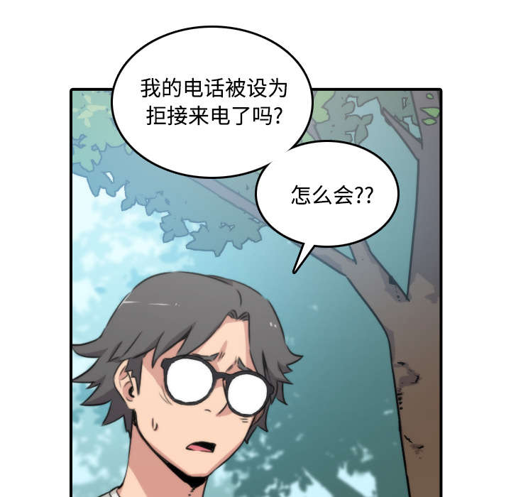 金手指电影在线观看免费高清漫画,第51章：朋友2图