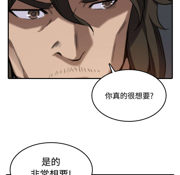 金手指电影在线观看完整版免费漫画,第39章：选择目标2图