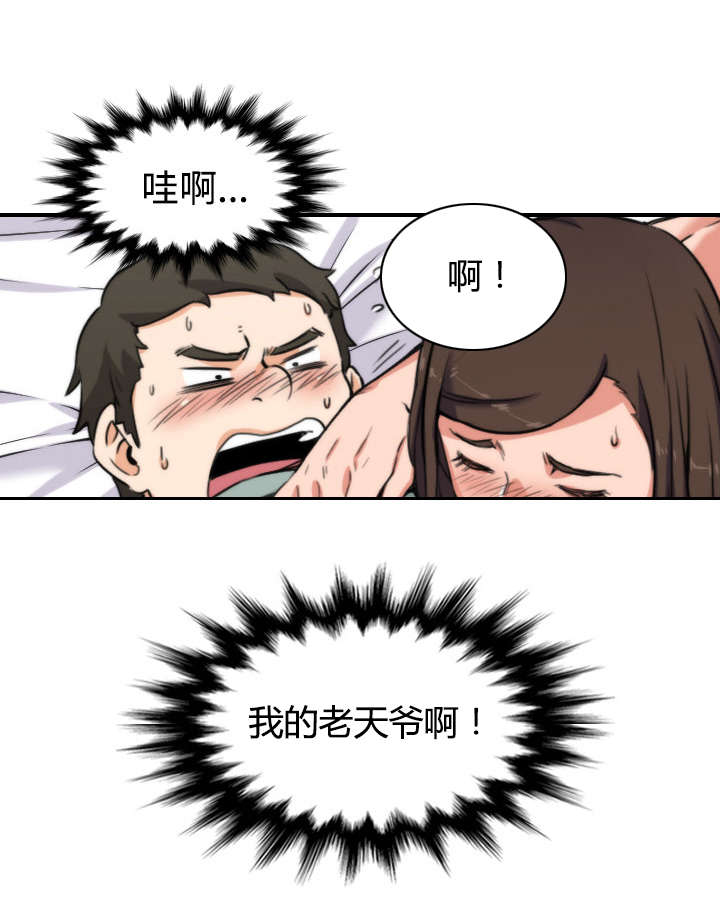 金手指排列三预测漫画,第59章：另一边2图