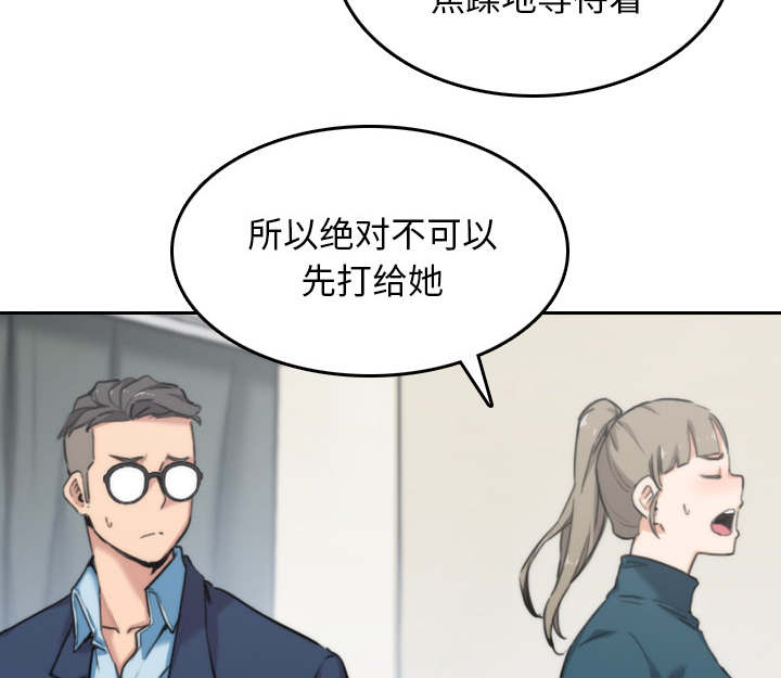 金手指免费观看完整版漫画,第92章：讯息1图