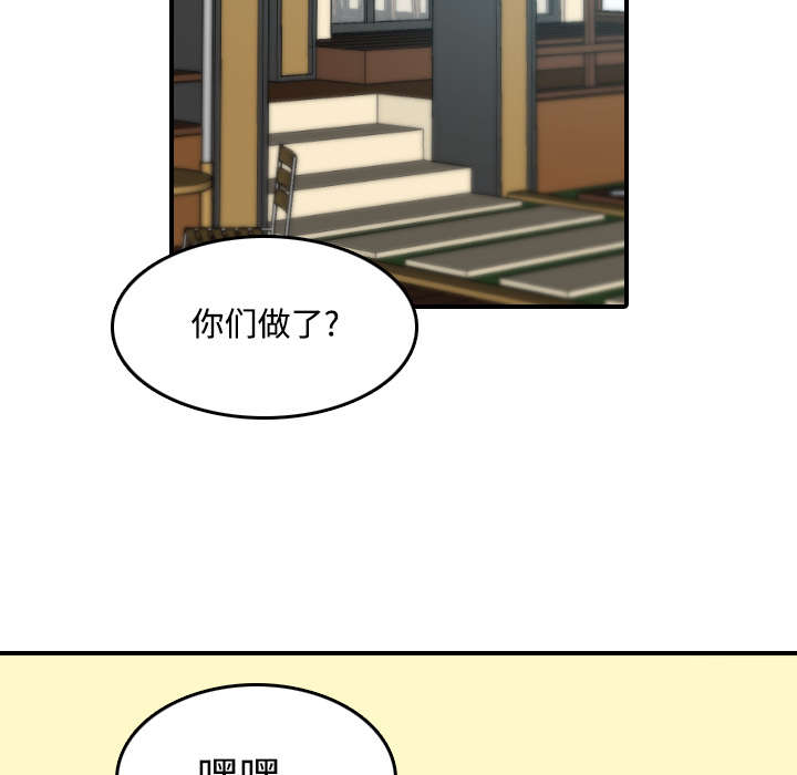 金手指模拟器漫画,第34章：升级2图