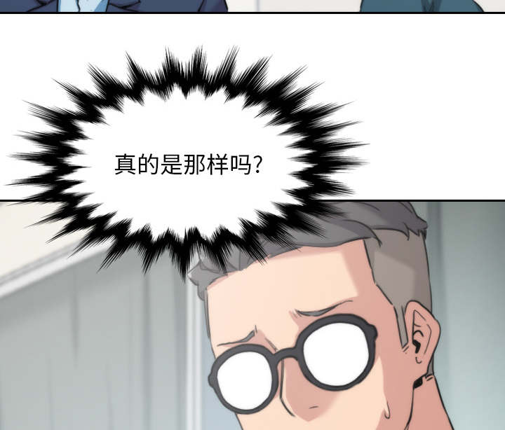 金手指免费观看完整版漫画,第92章：讯息2图