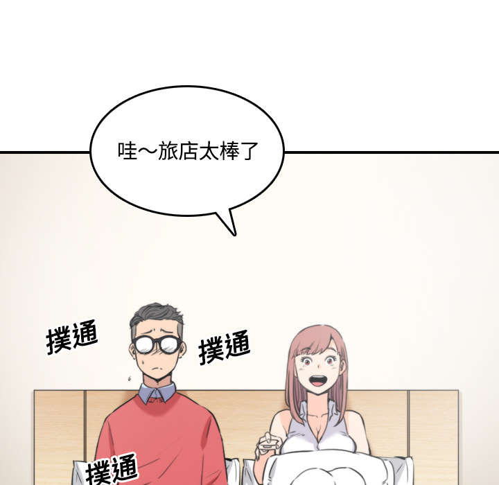 金手指免费观看完整版漫画,第56章：动手2图