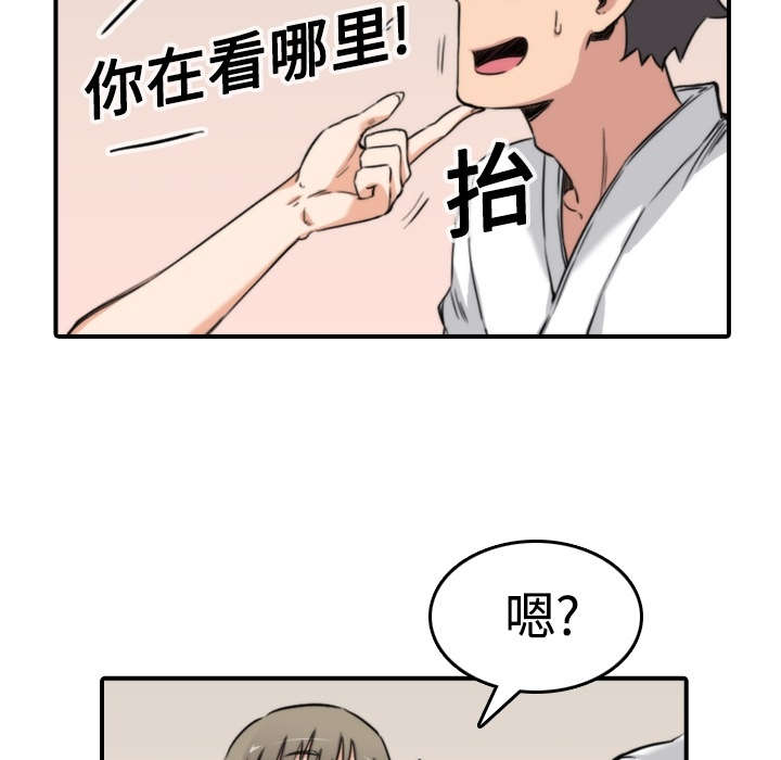 金手指电影在线观看免费高清漫画,第26章：意外2图