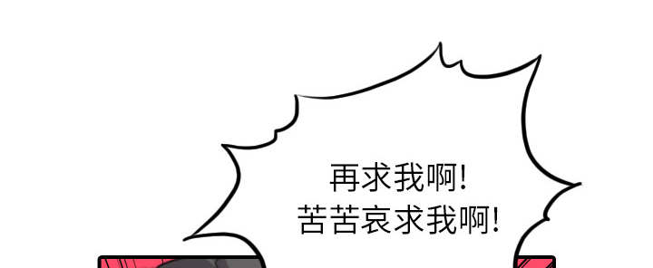 金手指免费观看完整版漫画,第88章：败露2图