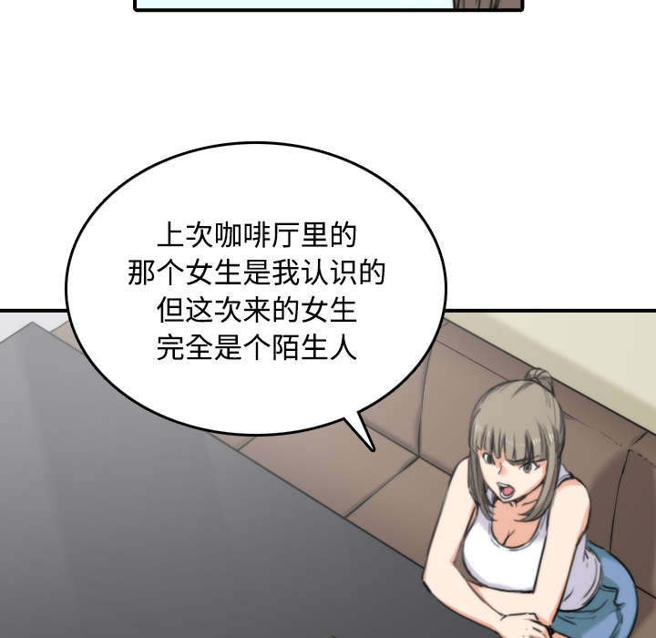 金手指是什么意思啊漫画,第31章：实战1图