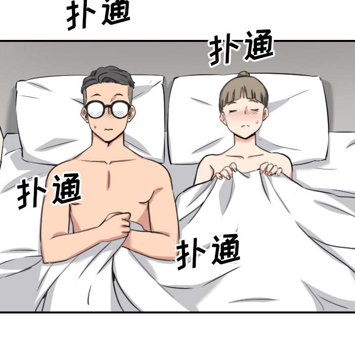 金手指免费观看完整版漫画,第90章：新招数1图