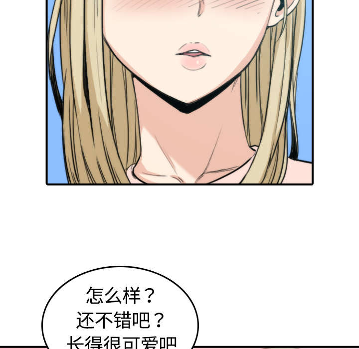 金手指游戏修改器电脑版下载漫画,第22章：等待1图