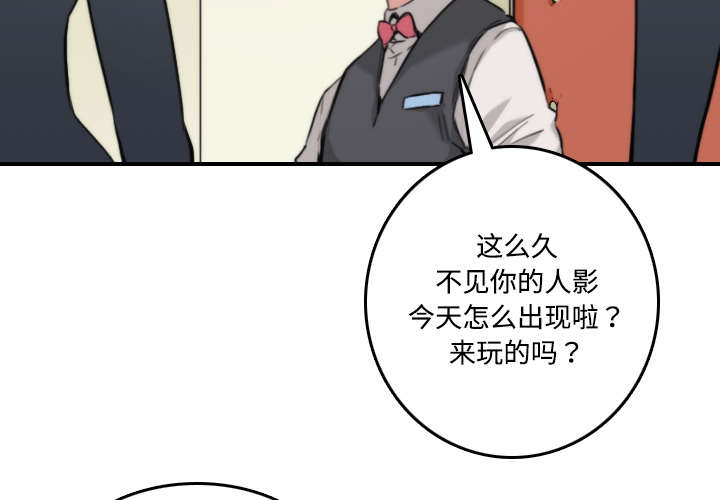 金手指游戏修改器电脑版下载漫画,第31章：实战2图