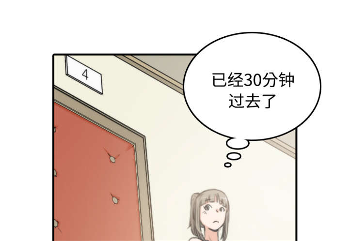 金手指模拟器漫画,第34章：升级1图