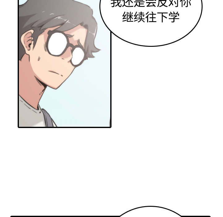 金手指免费观看完整版漫画,第21章：原来是熟客1图