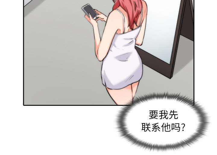 金手指漫画,第92章：讯息2图