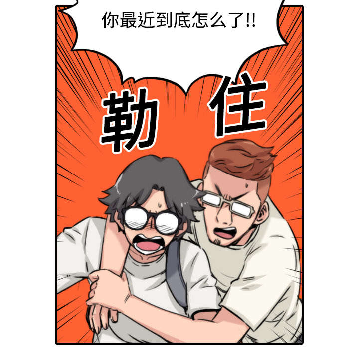 金手指电影剧情介绍漫画,第35章：示范1图