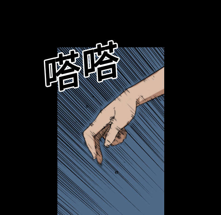 金手指是什么意思啊漫画,第43章：监禁2图