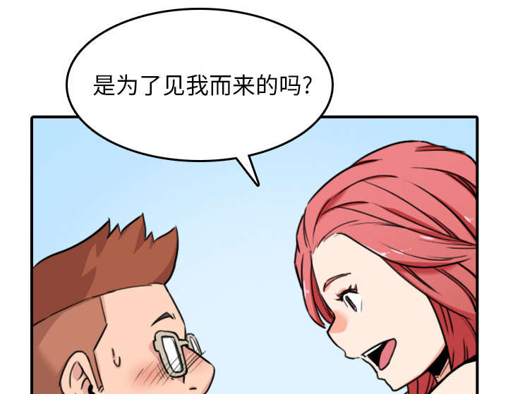 金手指电影在线观看完整版免费漫画,第79章：迷惑心智1图