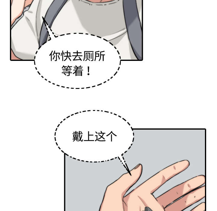 金手指游戏修改器电脑版下载漫画,第22章：等待1图