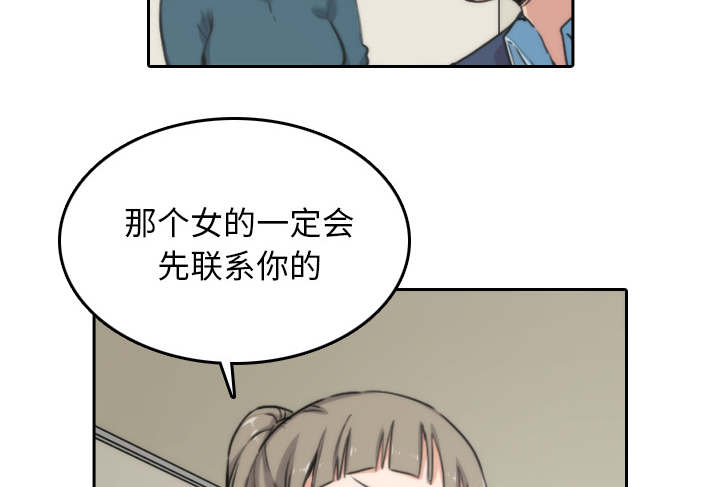 金手指免费观看完整版漫画,第92章：讯息1图