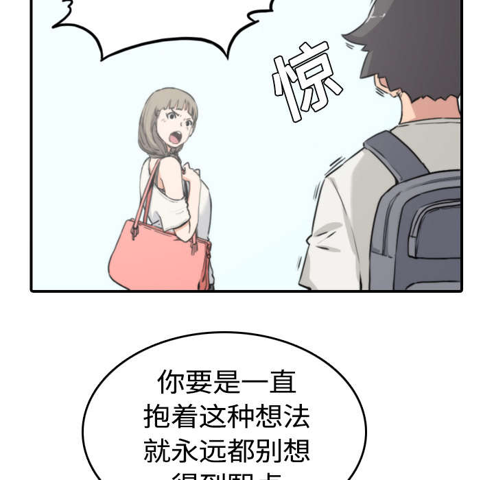 金手指电影2023免费在线观看漫画,第21章：原来是熟客1图