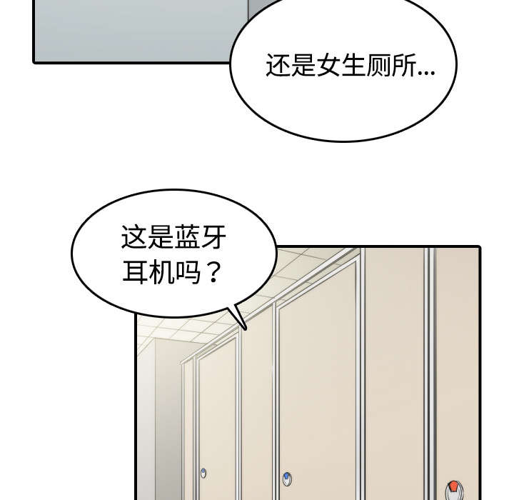 金手指游戏修改器电脑版下载漫画,第22章：等待2图