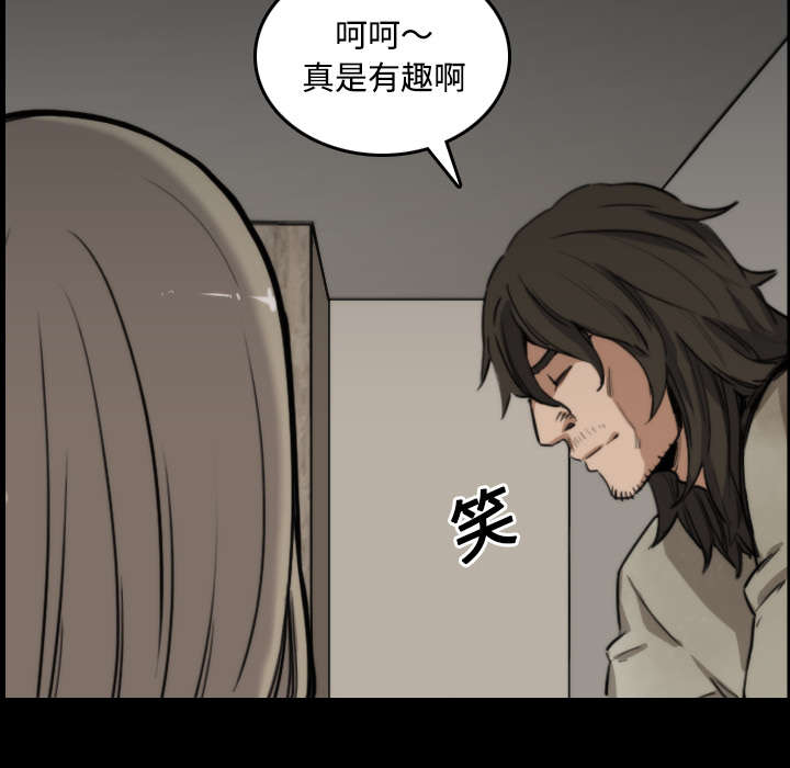 金手指模拟器漫画,第45章：副作用2图