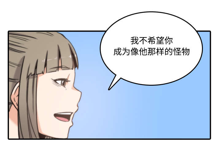 金手指电影2023免费在线观看漫画,第41章：学以致用1图