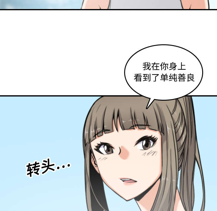 金手指电影在线观看免费高清漫画,第41章：学以致用2图