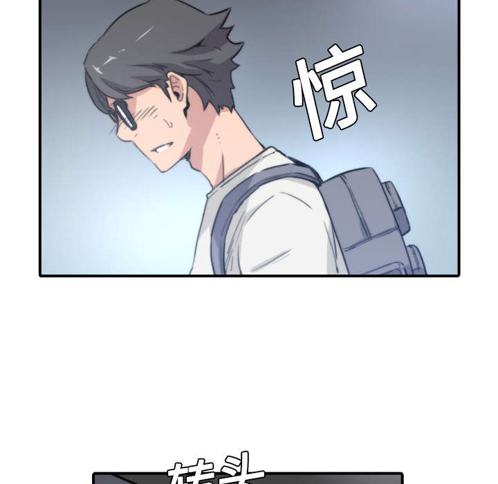 金手指模拟器漫画,第11章：请客2图