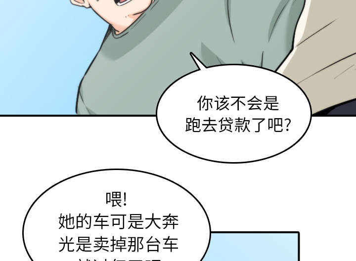 金手指电影剧情介绍漫画,第80章：绝交2图