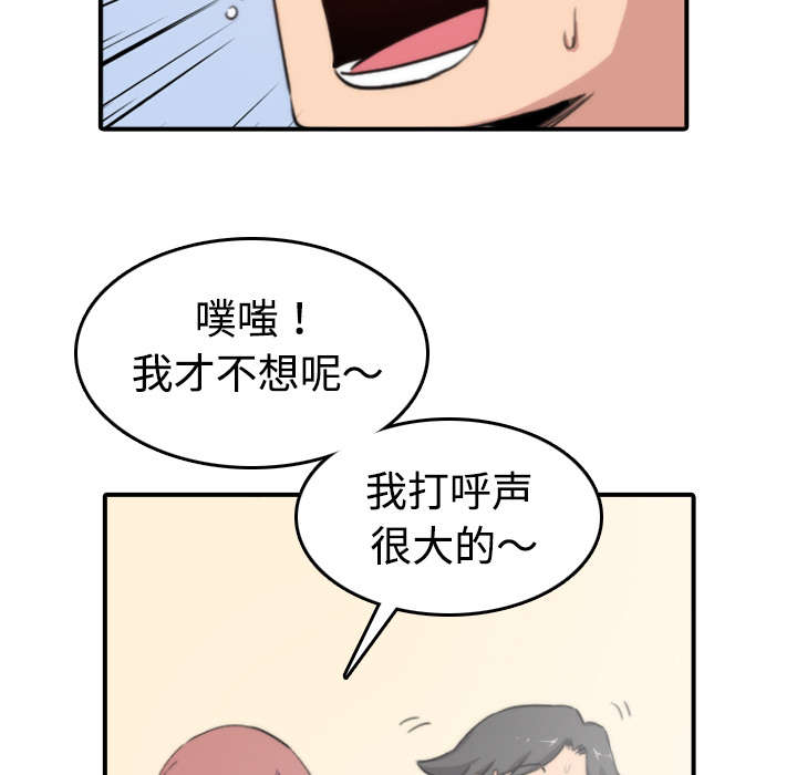 金手指游戏修改器电脑版下载漫画,第16章：机会2图