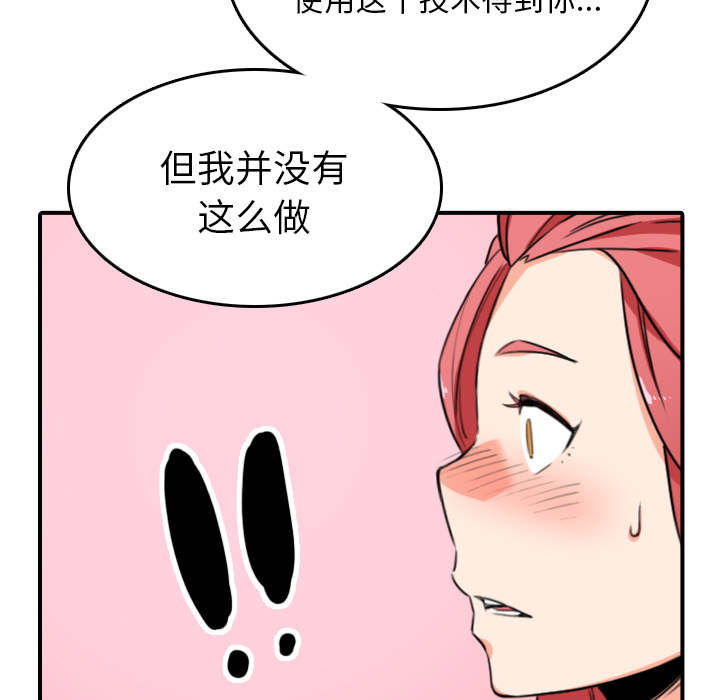 金手指电影在线观看免费高清漫画,第86章：超会做的1图