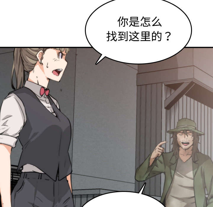 金手指漫画,第12章：你离不开我的1图