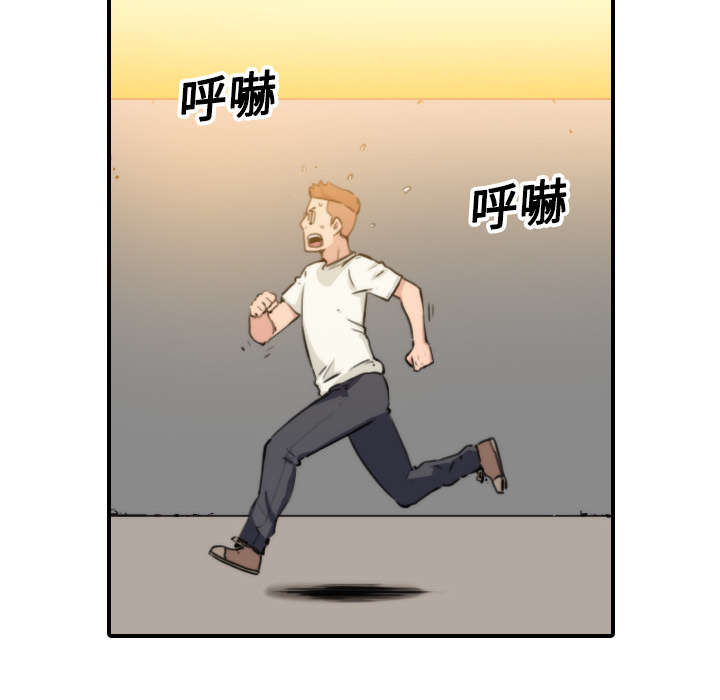 金手指电影2023免费在线观看漫画,第39章：选择目标1图