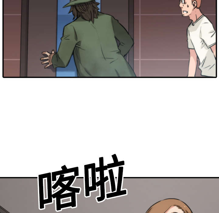 金手指免费观看完整版漫画,第40章：下手1图