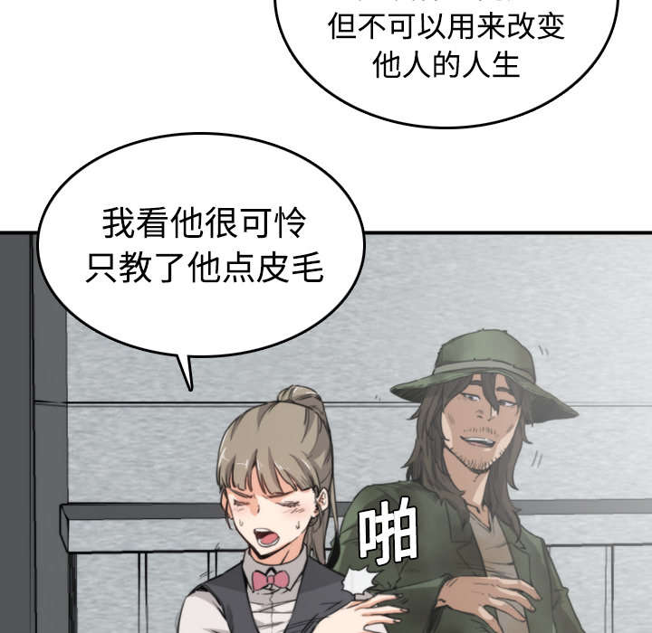 金手指电影在线观看完整版免费漫画,第12章：你离不开我的2图