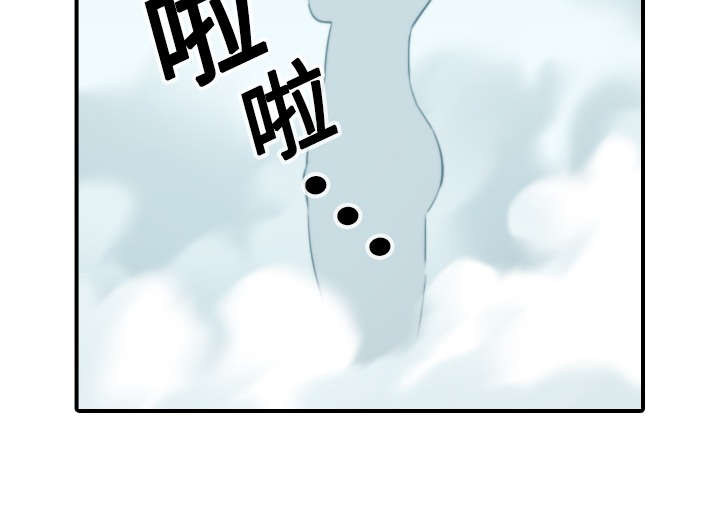 金手指免费观看完整版漫画,第25章：正式授课2图